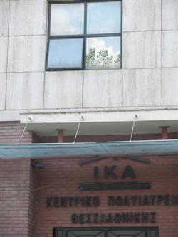 IKA Kεντρικό 02