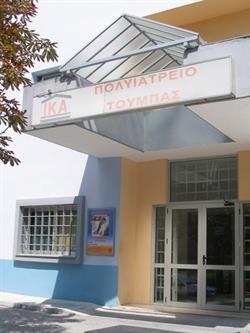 IKA Toύμπας 03